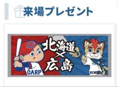 Yahoo!オークション - 北海道日本ハムファイターズ 【パワプロ