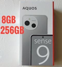 2025年最新】AQUOS sense9 256の人気アイテム - メルカリ