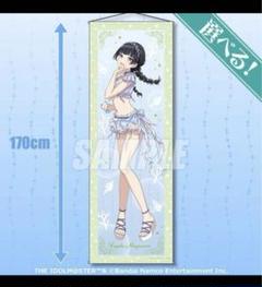 アイドルマスター シャイニーカラーズ Newtype オンラインくじ