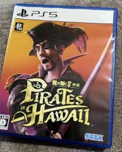 美品　龍が如く8 外伝 Pirates in Hawaii PS5