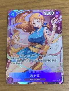 ワンピースカード おナミ 8パックバトル 優勝景品 - メルカリ