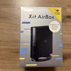 2025年最新】xit airboxの人気アイテム - メルカリ