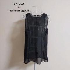 UNIQLO×mamekurogochi　コラボ　シアー　タンクトップのサムネイル