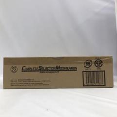 HF4839 未開封 CSM デルタギア CSM デルタギア