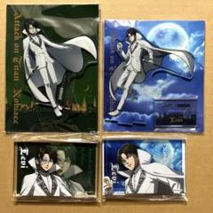 2025年最新】進撃の巨人 リヴァイ ノビエースの人気アイテム