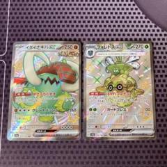 ポケモンカード フォレトスex SSR パック閉じエラーカード ポケモンカード フォレトスex SSR パック閉じエラーカード