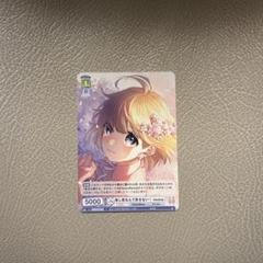 HoneyWorks ヴァイシュシュバルツ mona ヴァイスシュヴァルツブラウ【公式】 on X: 