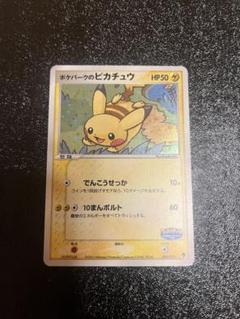 ポケパーク プロモカード 13種セット - メルカリ