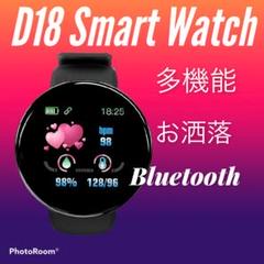 【デザイン性抜群】D18 スマートウォッチ 腕時計 黒