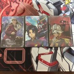 【GUNDAM】ガンダムカードゲーム アスラン リリーナ ガンダム プロモ ガンダムカードゲーム プロモーション リソースカード アスラン