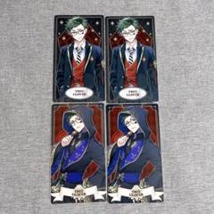 【4枚セット】ツイステ トレイ アルカナカード 制服 式典服