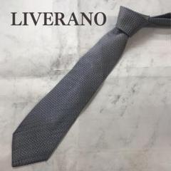2025年最新】liveranoの人気アイテム - メルカリ