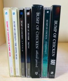 2025年最新】bump of chicken アルバム セットの人気アイテム