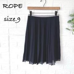 ROPE ロペ　シフォン　プリーツスカート　膝下丈　オフィスカジュアル　シンプル