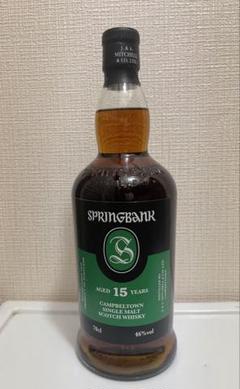スプリングバンク10年 , スプリングバンク15年 2本　旧ボトル　化粧箱付き スプリングバンク | 武川蒸留酒販売