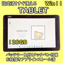 大人気！初心者にも優しいお絵描きタブレットWIN11Wacomタッチペン対応液晶