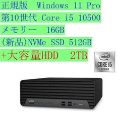富士通 FMV T90K WINDOWS XP デスクトップパソコン