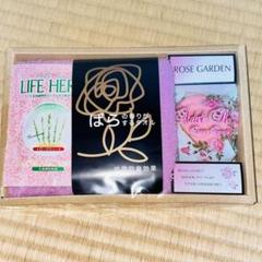 薔薇の香りがするタオル 入浴剤 石鹸 タオル セット 引出物