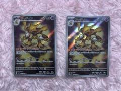 2025年最新】ポケモンカードゲームの人気アイテム - メルカリ