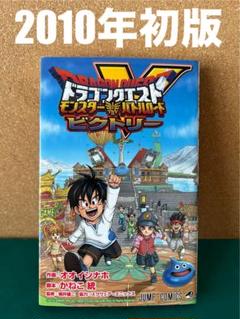 ドラゴンクエスト　バトルロード Amazon.co.jp: ドラゴンクエスト バトルロードIIレジェンド