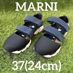 MARNI マルニ ベルクロスニーカー 37 24cm マルチカラー MARNI マルニ ベルクロスニーカー 37 24cm マルチカラー - メルカリ