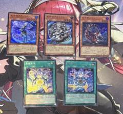 2025年最新】星辰竜ムルル 遊戯王の人気アイテム - メルカリ
