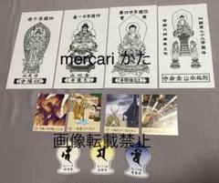 貴重！讃岐二十三カ寺「光明真言曼荼羅」額付き 高品質の激安 讃岐二十三カ寺光明真言曼荼羅 | マイカーお遍路