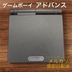 【セール中‼️】ゲームボーイアドバンス SP オニキスブラック　ポケモン金セット‼️