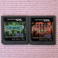 ニンテンドーDSソフト　世界樹の迷宮2点セット