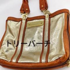 Tory Burch トリーバーチ トートバッグ ロゴ ゴールド