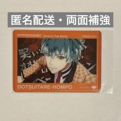 ヒプノシスマイク ヒプムビ クリアカード 簓