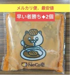 2025年最新】CoCo壱グッズの人気アイテム - メルカリ