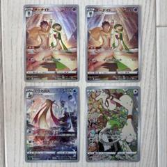 ライトアップフィギュア PSYCHO CYBER ラルトス キルリア