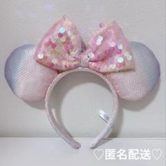 【美品・匿名配送】ミニー スパンコール カチューシャ ディズニー ピンク