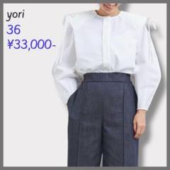 ヨリ　yori shirocon ワイドデニムパンツ　36 シロコン ヨリ yori shirocon ワイドデニムパンツ 36 シロコン