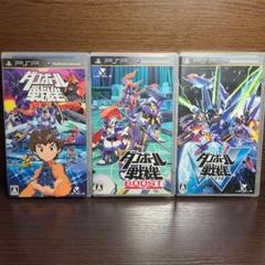 PSP ダンボール戦機W ダンボール戦機ブースト ダンボール戦機 BOOST