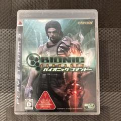 バイオニック コマンドー　PS3