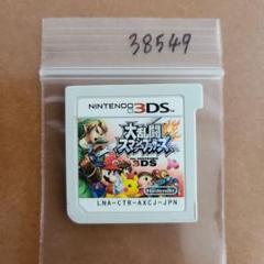 3DS 大乱闘スマッシュブラザーズ for ニンテンドー3DS