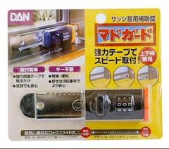 DANマドガード