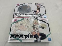 30MS 　セスティエ　オプションボディバーツセット19　ダッシュユニット 30MS オプションパーツセット19(ダッシュユニット)[カラーA