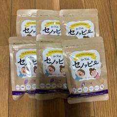 専用 セノッピー グミ ぶどう 12袋セット - メルカリ