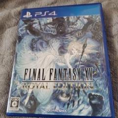 Amazon.co.jp: ファイナルファンタジーXV ロイヤルエディション
