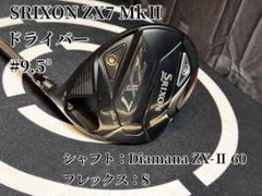 SRIXON (スリクソン) ドライバー ZX7 フレックス【S】 ロフト角