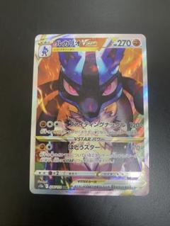 ルカリオVSTAR SAR VSTARユニバース psa10 ブイユニ - メルカリ