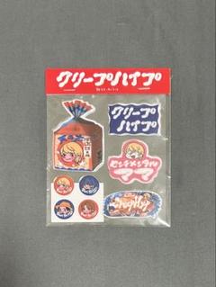 クリープハイぷくぷくシール
