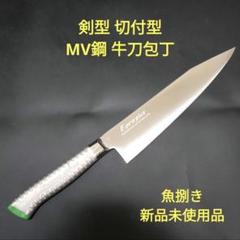 津本式　包丁180 ‼️希少‼️ 2025年最新】津本式包丁 180の人気アイテム - メルカリ