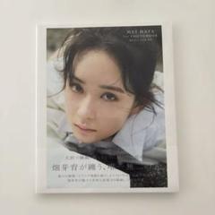畑芽育 グッズ セット 畑芽育オフィシャルグッズ | 研音公式ショップK‐SHOP