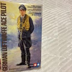 Tamiya 1/16 German Luftwaffe Ace Pilot