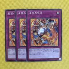 2025年最新】ドラゴンテイルの人気アイテム - メルカリ