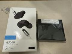 final A5000 新品未開封 A5000｜final - イヤホン・ワイヤレスイヤホン・ヘッドホン